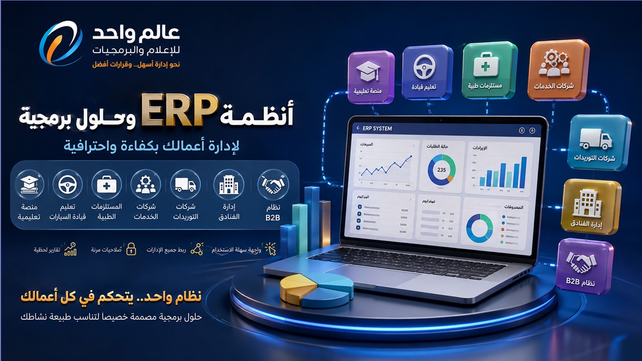 إعلان