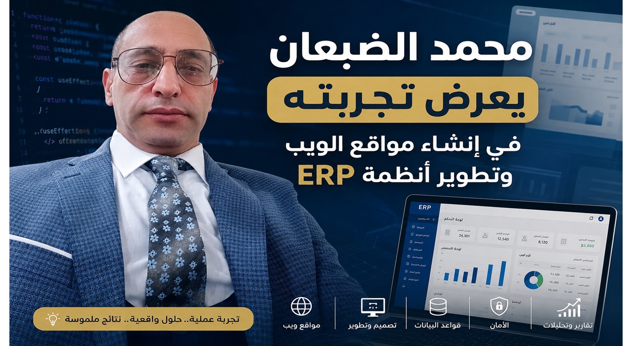 أفضل أدوات الذكاء الاصطناعي لتطوير تطبيقات الويب .. تجربة عملية